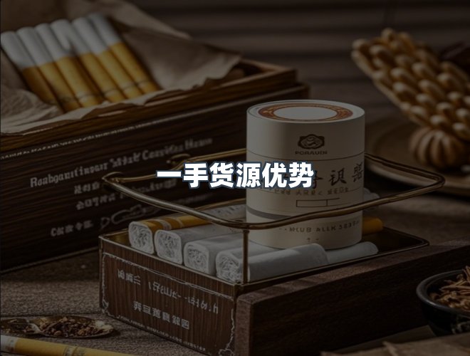 服务优势